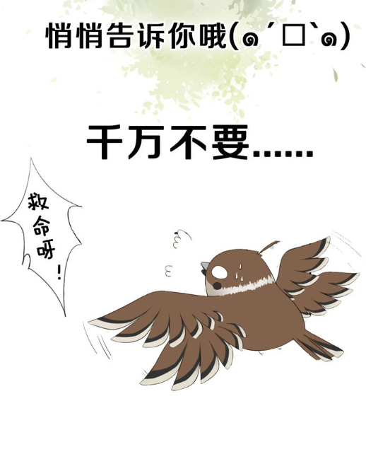 这三本画风超美的古风漫画，意外重生、美人为将、上古神兽免费看-17.jpg