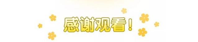 这三本画风超美的古风漫画，意外重生、美人为将、上古神兽免费看-22.jpg