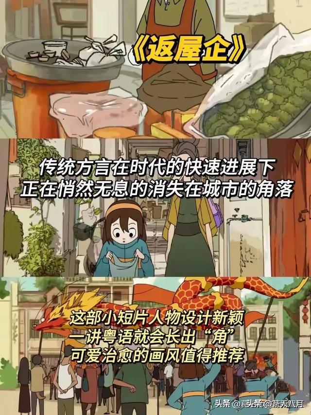 10部适合下班看的宝藏动漫-3.jpg