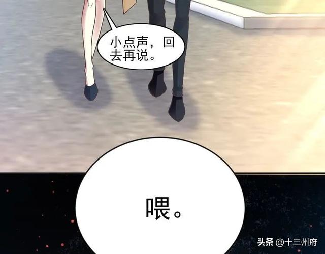 人性漫画短片：你背后有人-8.jpg
