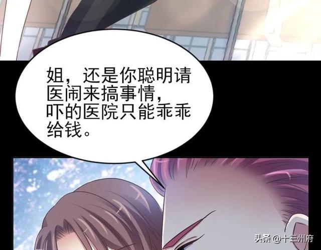 人性漫画短片：你背后有人-5.jpg