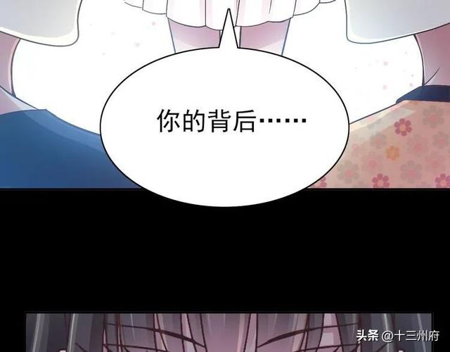 人性漫画短片：你背后有人-11.jpg