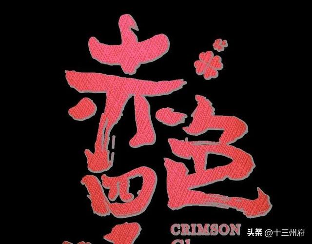 人性漫画短片：你背后有人-13.jpg