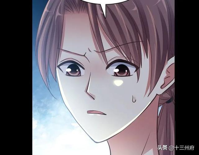 人性漫画短片：你背后有人-16.jpg