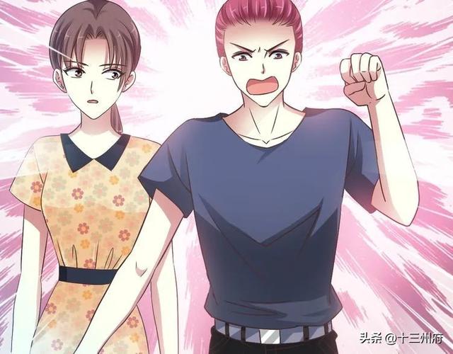 人性漫画短片：你背后有人-18.jpg