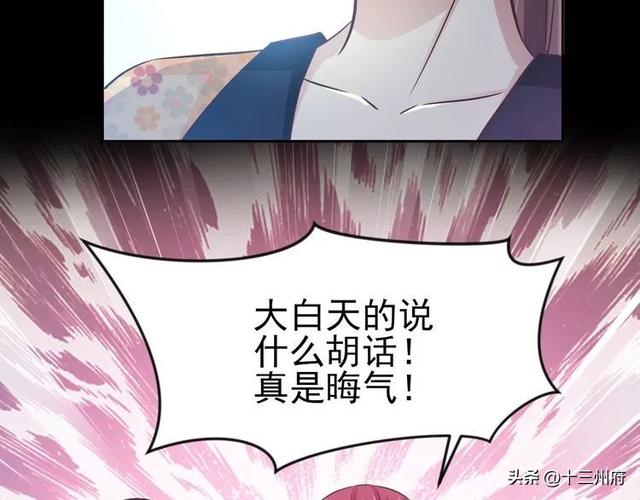 人性漫画短片：你背后有人-17.jpg