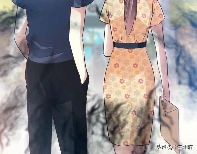 人性漫画短片：你背后有人-26.jpg