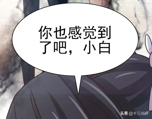 人性漫画短片：你背后有人-27.jpg