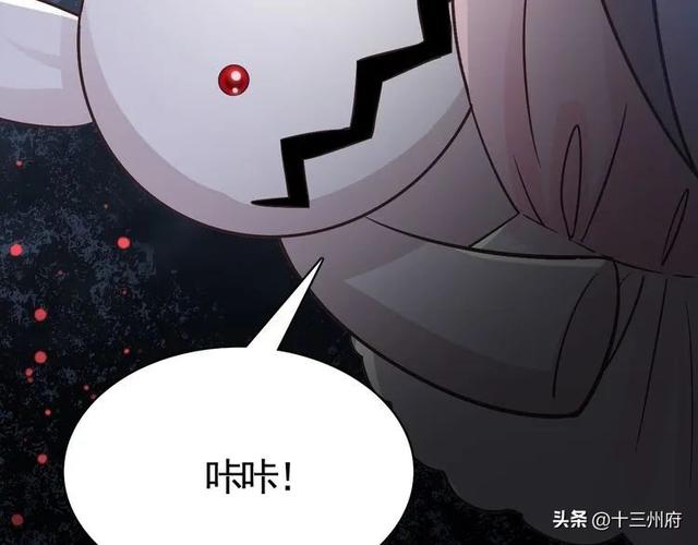 人性漫画短片：你背后有人-30.jpg