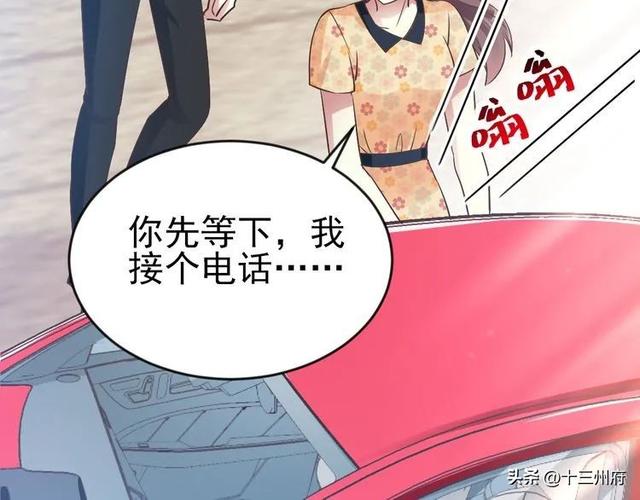 人性漫画短片：你背后有人-35.jpg