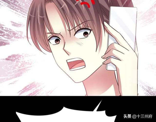 人性漫画短片：你背后有人-37.jpg