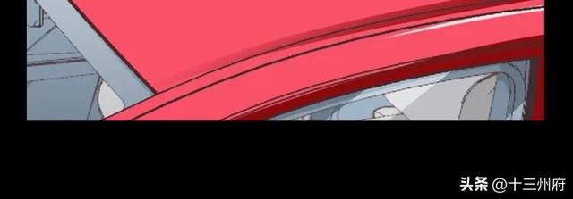 人性漫画短片：你背后有人-39.jpg