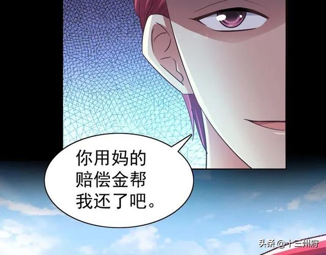 人性漫画短片：你背后有人-43.jpg