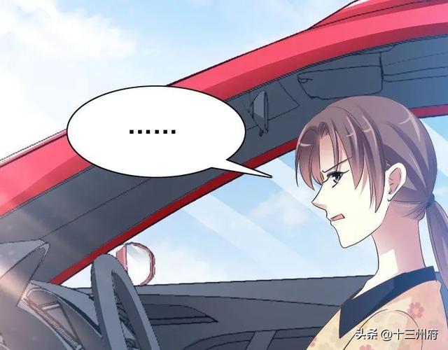 人性漫画短片：你背后有人-44.jpg