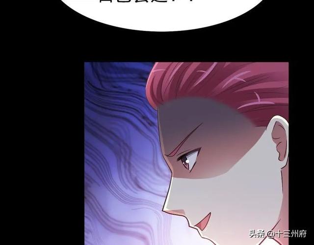 人性漫画短片：你背后有人-49.jpg