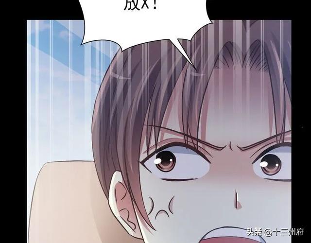 人性漫画短片：你背后有人-51.jpg