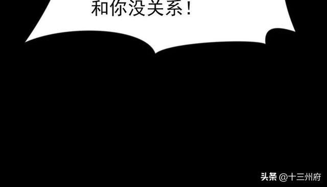 人性漫画短片：你背后有人-53.jpg