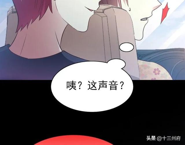 人性漫画短片：你背后有人-55.jpg