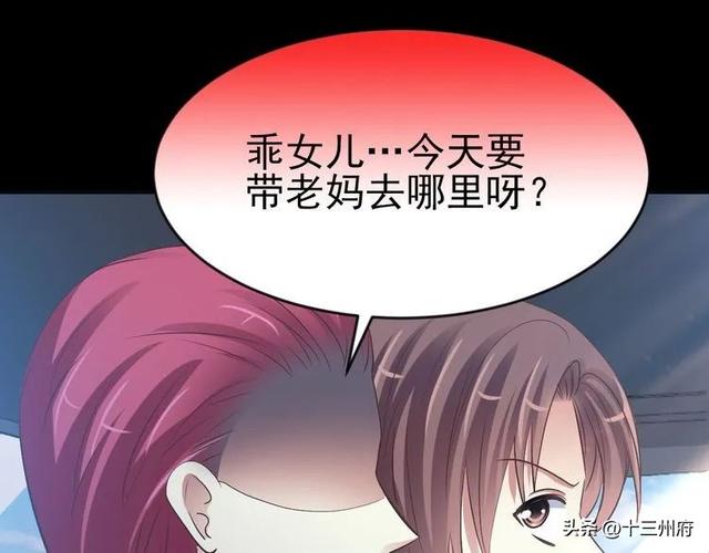 人性漫画短片：你背后有人-54.jpg