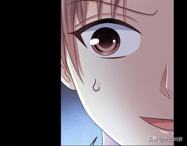 人性漫画短片：你背后有人-58.jpg