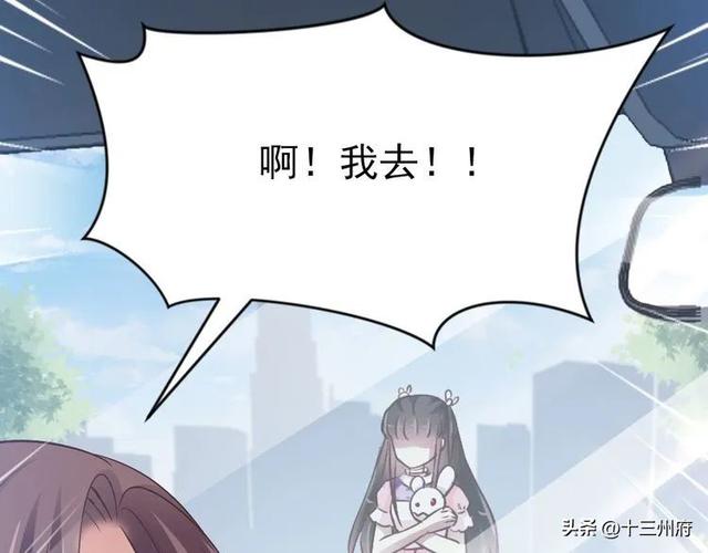 人性漫画短片：你背后有人-60.jpg