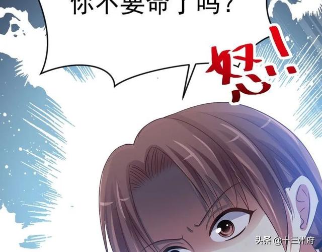 人性漫画短片：你背后有人-64.jpg