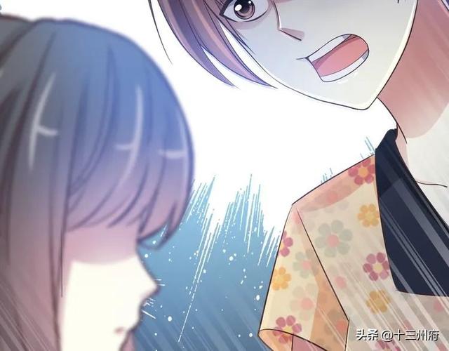人性漫画短片：你背后有人-65.jpg
