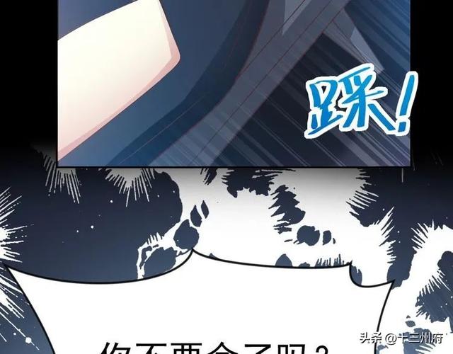 人性漫画短片：你背后有人-63.jpg