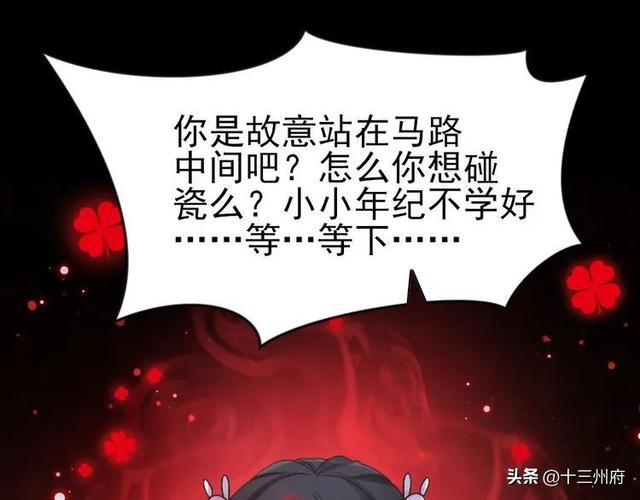 人性漫画短片：你背后有人-67.jpg