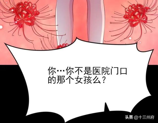 人性漫画短片：你背后有人-70.jpg
