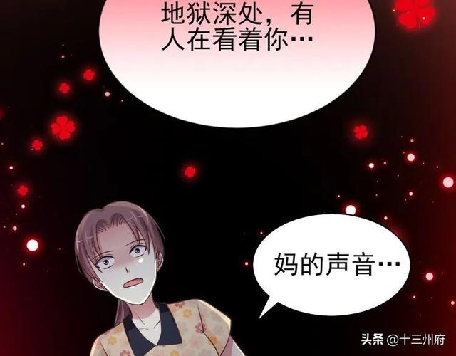 人性漫画短片：你背后有人-72.jpg