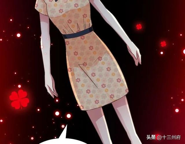 人性漫画短片：你背后有人-73.jpg
