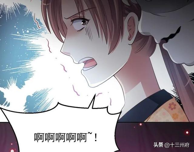 人性漫画短片：你背后有人-76.jpg