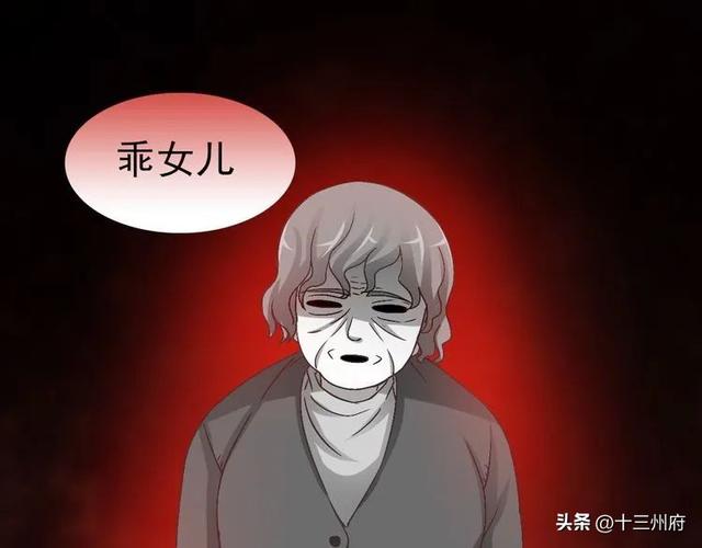 人性漫画短片：你背后有人-80.jpg
