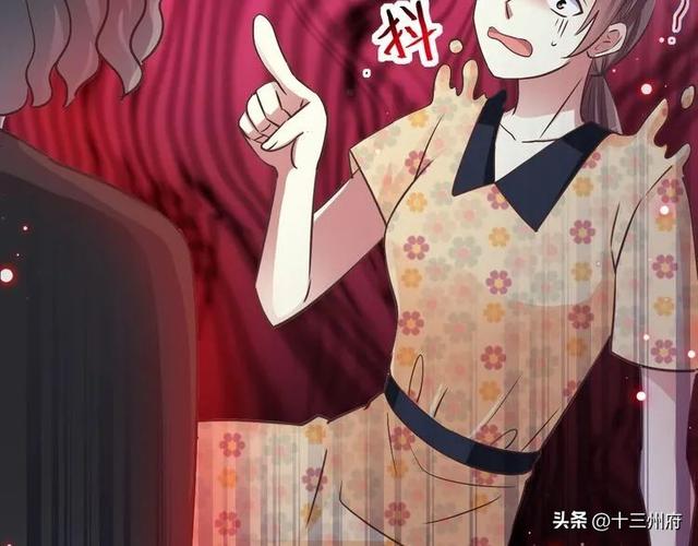 人性漫画短片：你背后有人-78.jpg