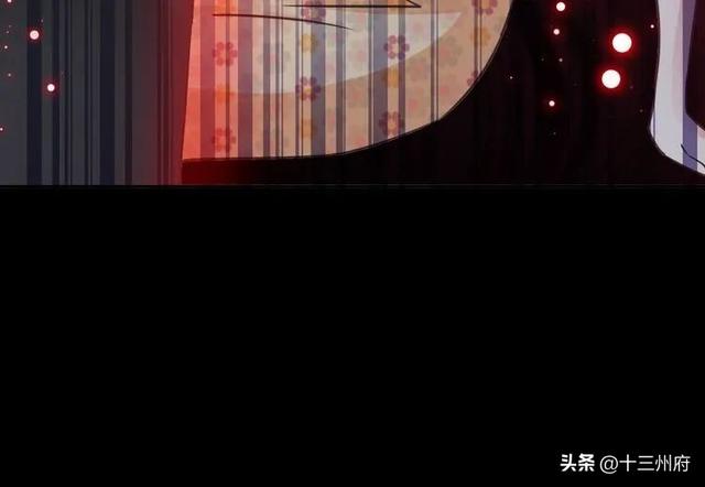 人性漫画短片：你背后有人-79.jpg
