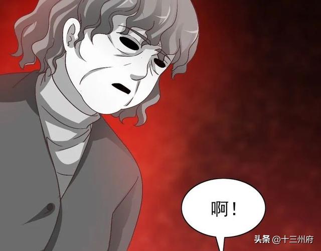 人性漫画短片：你背后有人-83.jpg