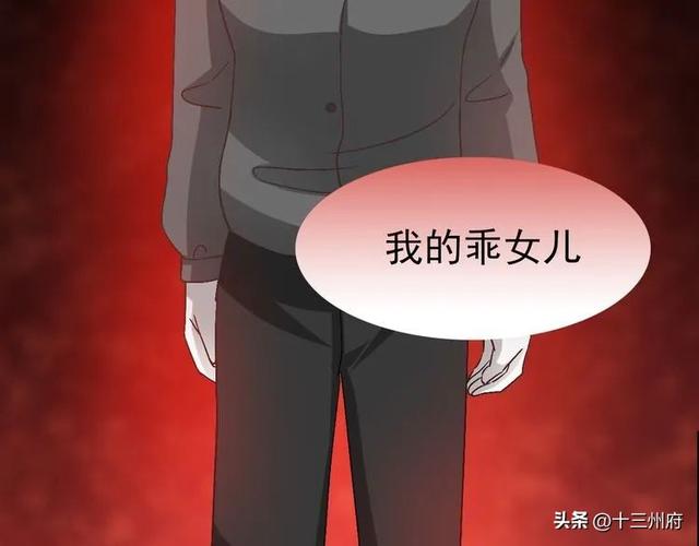 人性漫画短片：你背后有人-81.jpg