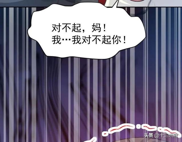 人性漫画短片：你背后有人-91.jpg