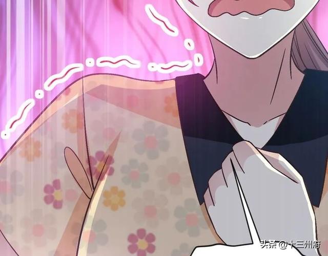 人性漫画短片：你背后有人-93.jpg