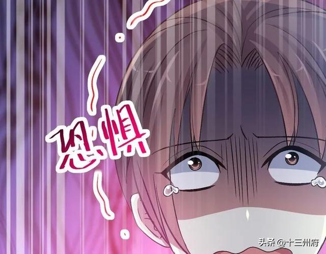 人性漫画短片：你背后有人-92.jpg