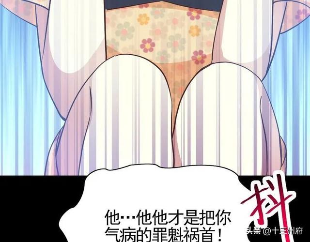 人性漫画短片：你背后有人-97.jpg