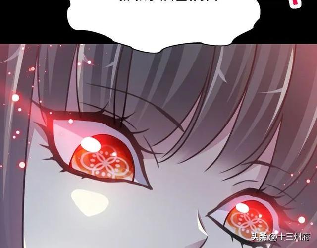人性漫画短片：你背后有人-98.jpg