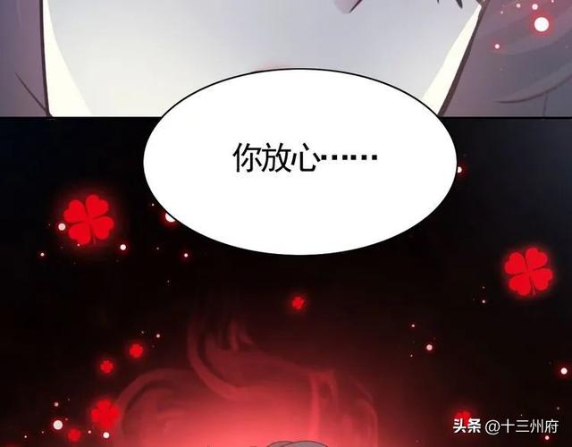 人性漫画短片：你背后有人-99.jpg