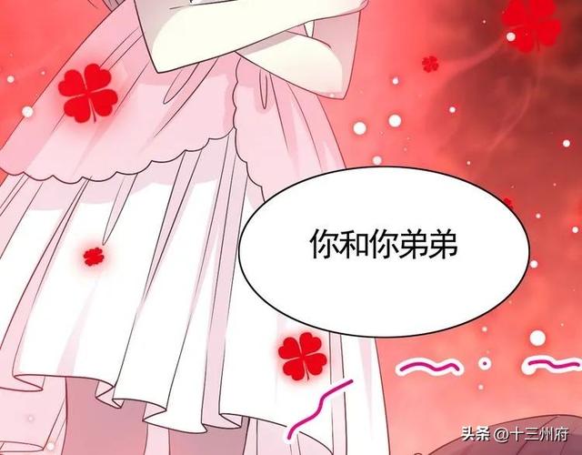人性漫画短片：你背后有人-101.jpg