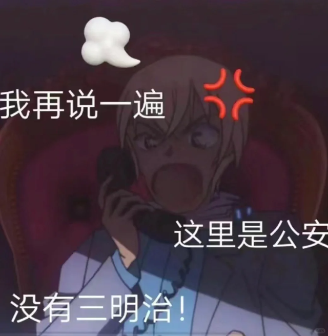 为何《名侦探柯南》的剧情越做越烂，反而越来越火？-9.jpg