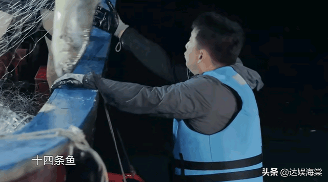 《向往6》再惹争议，嘉宾出海捕鱼大丰收，网友却质疑是道具鱼-8.jpg
