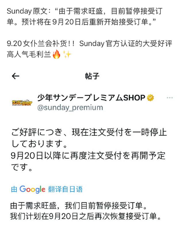一个小兰吧唧要1.7W？不要吃惊，其实不止这个价-7.jpg