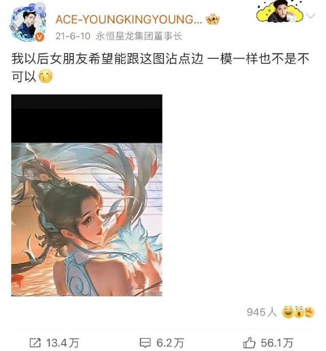 徐艺洋COS安琪拉绝美，二次元少女超好看，身材火辣，还抱着玩偶-5.jpg