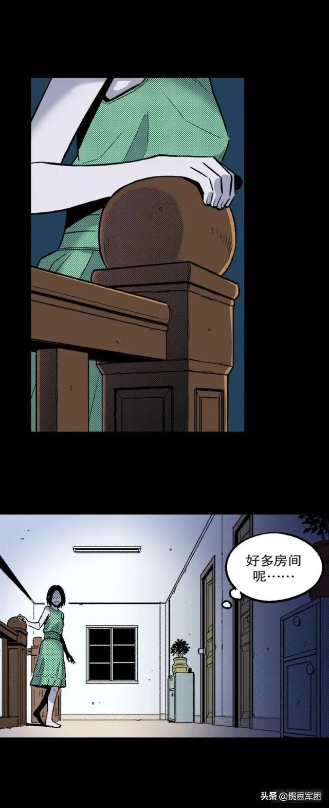 人性漫画-妈宝男（慎入）-7.jpg